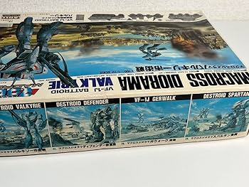 うえも様　バルキリー水上戦闘　ジオラマ 発進するニ式水上戦闘機 レジンジオラマ 機体変更可 - メルカリ